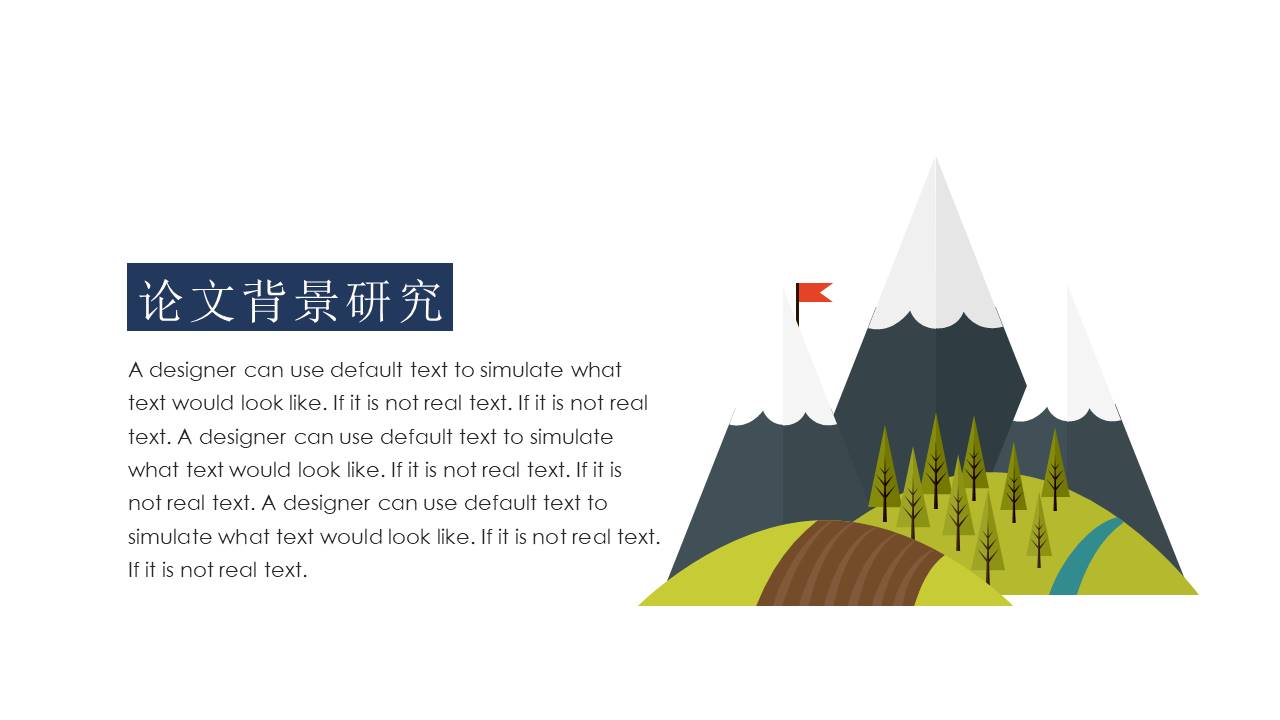 毕业答辩 (35).pptx